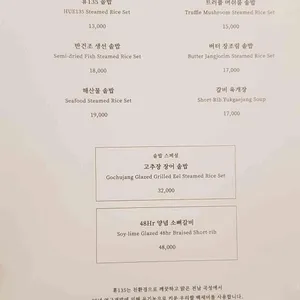 휴135 리뷰 사진