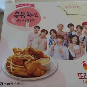 또래오래 사진