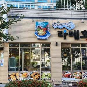 라메흐꺄도 리뷰 사진