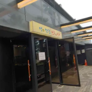 면뽑는선생 만두빚는아내 리뷰 사진