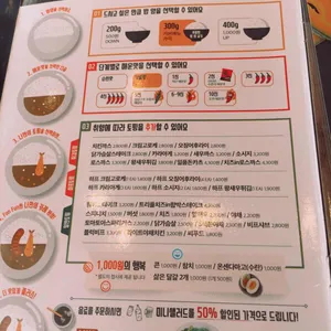 코코이찌방야 리뷰 사진