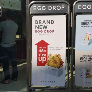 에그드랍 리뷰 사진