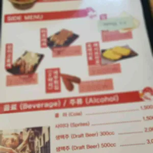 락식락당 리뷰 사진