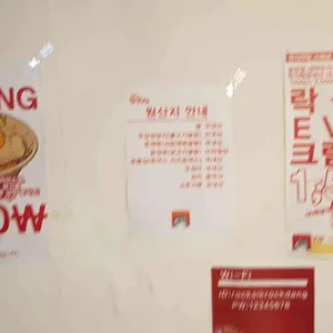 락식락당 리뷰 사진
