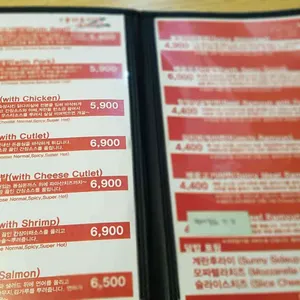 락식락당 리뷰 사진