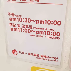 락식락당 리뷰 사진