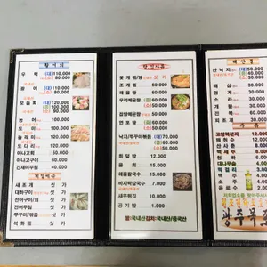 원조전라도호남광주목포횟집 리뷰 사진