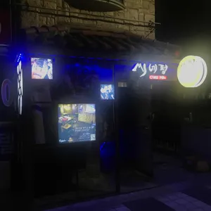 씨네펍영화제 리뷰 사진