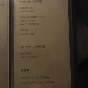 씨네펍영화제 리뷰 사진