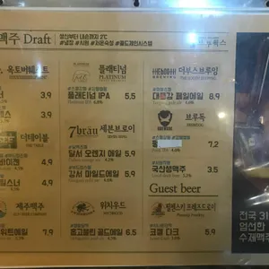 브루웍스  리뷰 사진