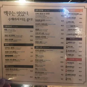 브루웍스  리뷰 사진