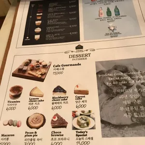 꾸띠자르당 리뷰 사진