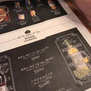 꾸띠자르당 리뷰 사진