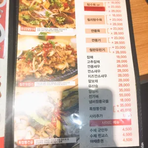 라원신짬뽕 리뷰 사진