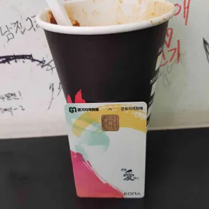 지지고 리뷰 사진