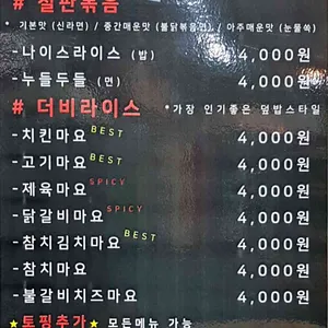 지지고 리뷰 사진