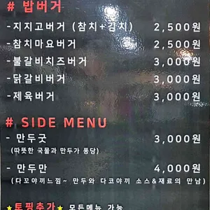 지지고 리뷰 사진