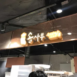 도쿄이치바 리뷰 사진
