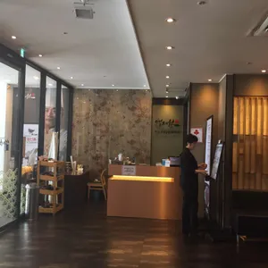 백제원 리뷰 사진