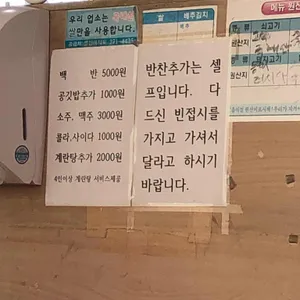 땅골 리뷰 사진