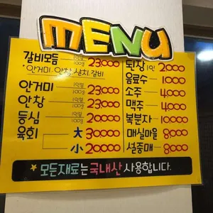 철마가든 리뷰 사진