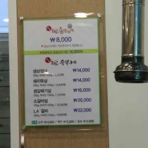 화로된장찌개 담뿍 리뷰 사진