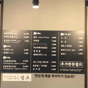 안성깍두기 리뷰 사진
