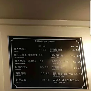 미스랄라 리뷰 사진