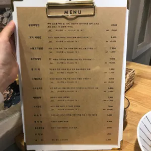 별식당 리뷰 사진