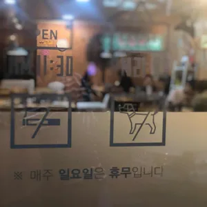 아빠곰양식당 리뷰 사진