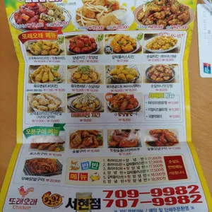 또래오래 사진