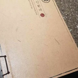양인환대극진 리뷰 사진