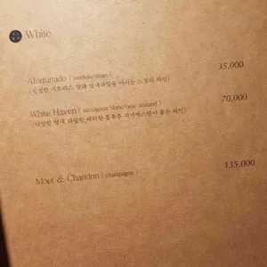 양인환대극진 리뷰 사진