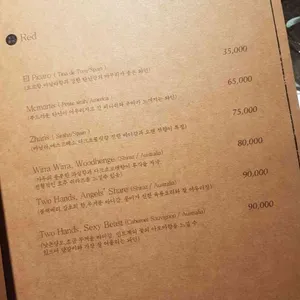 양인환대극진 리뷰 사진