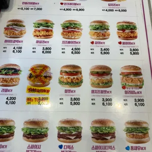 맘스터치 리뷰 사진