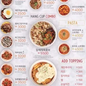 행컵  리뷰 사진