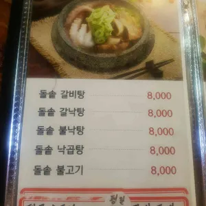 아사달 리뷰 사진