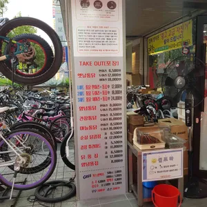 명가옛날통닭 리뷰 사진