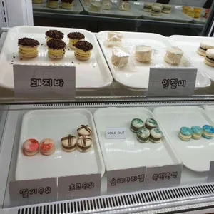 로얄 마카롱 리뷰 사진