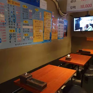 바다회해물탕 리뷰 사진