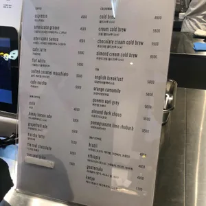 마호가니 커피 리뷰 사진