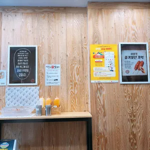 명랑핫도그 리뷰 사진