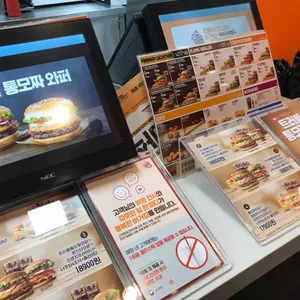버거킹 리뷰 사진