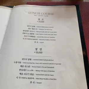 뉴문 리뷰 사진