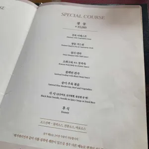 뉴문 리뷰 사진