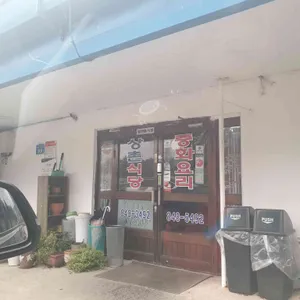 상촌식당 리뷰 사진