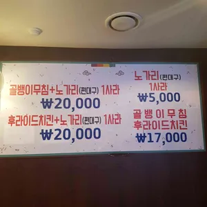 만선호프 리뷰 사진