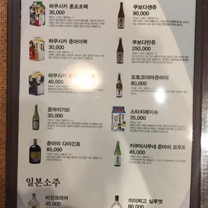 하나야 리뷰 사진