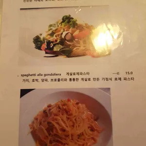 에르바 리뷰 사진