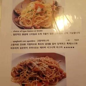 에르바 리뷰 사진